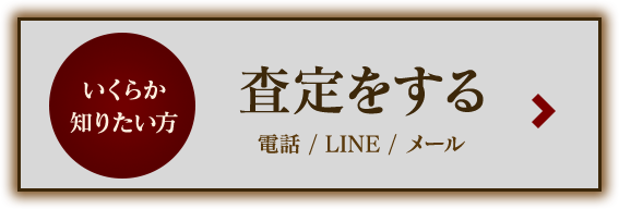 cvボタン