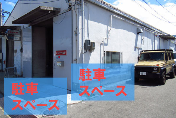 トレードランド東大阪店の駐車スペース
