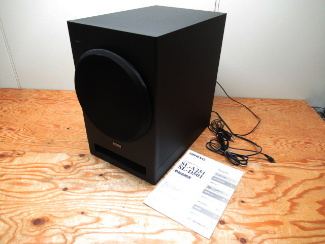 ONKYO オンキョー アンプ内蔵サブウーファー SL-A251 ジャンク品 管理B1027G