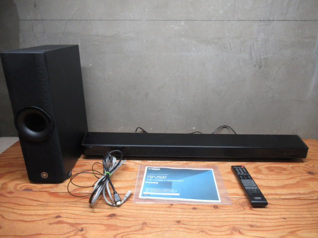 YAMAHA ヤマハ YSP-2500 デジタルサウンドプロジェクター NS-WSW120 2014年製